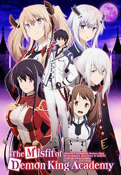 Maou Gakuin no Futekigousha - ใครว่าข้าไม่เหมาะเป็นจอมมาร (ซับไทย)