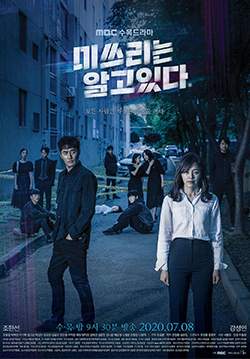 She Knows Everything (ซับไทย)