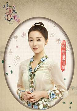 The Little Nyonya - บ้าบ๋า ย่าหยา รักยิ่งใหญ่จากใจดวงน้อย (ซับไทย)