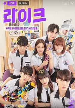 Like (ซับไทย) (จบ)