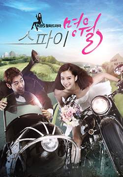 SPY MYUNG WOL (ซับไทย) (จบ)