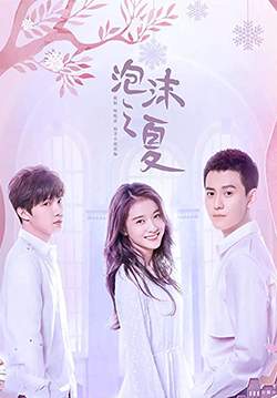 รักนี้ที่ปรารถนา - Summer's Desire (พากย์ไทย)