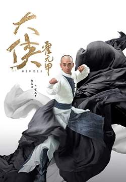 Heroes - จอมคนผงาดโลก (ซับไทย) (จบ)
