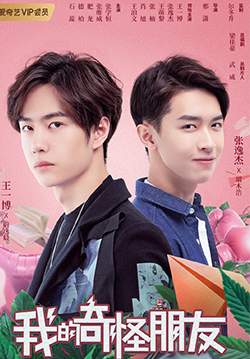 My Strange Friend - เพื่อนซี้พลังวิเศษ (ซับไทย)