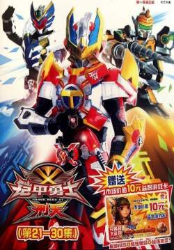 Armor Heroes XT
