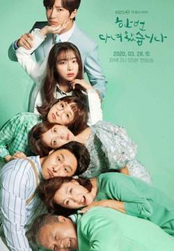 Once Again (ซับไทย)(จบ)