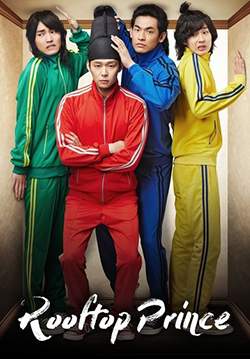 ตามหาหัวใจเจ้าชายหลงยุค - Rooftop Prince (พากย์ไทย) (จบ)