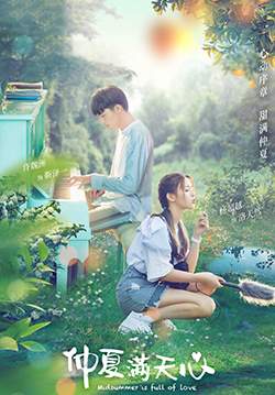 Midsummer is full of hearts - รักวุ่นๆ ในฤดูร้อน (ซับไทย)