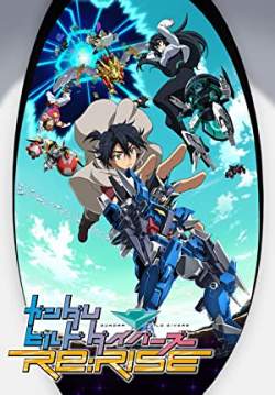 Gundam Build Divers Re: Rise (ซับไทย)