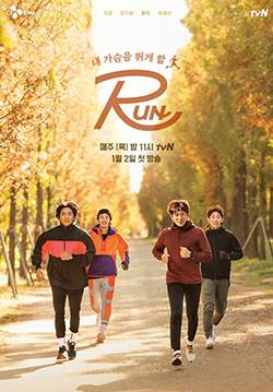 RUN (ซับไทย)