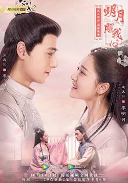 The Love by Hypnotic - ลิขิตแห่งจันทรา (ซับไทย)
