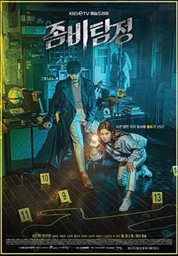 Zombie Detective (ซับไทย)(จบ)