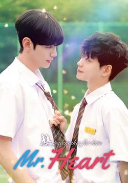 Mr. Heart (ซับไทย)