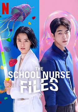 ครูพยาบาลแปลก ปีศาจป่วน - The School Nurse Files (พากย์ไทย) (จบ)