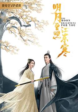 The Moon Brightens for You - จันทราแห่งฤดูหนาว (ซับไทย) (จบ)