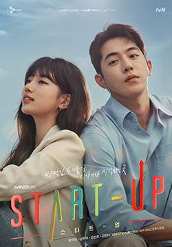 Start-Up (ซับไทย) (จบ)