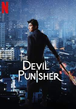 The Devil Punisher ผู้พิพากษ์ปีศาจ (ซับไทย) (จบ)