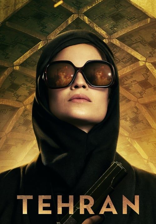 Tehran (ซับไทย)