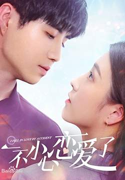 I Fell in Love By Accident (ซับไทย)