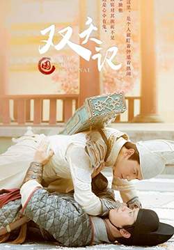 The Silent Criminal - มือปราบพยัคฆ์คู่ (ซับไทย) (จบ)