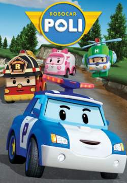 Robocar Poli - โรโบคาร์ โพลิ (พากย์ไทย)