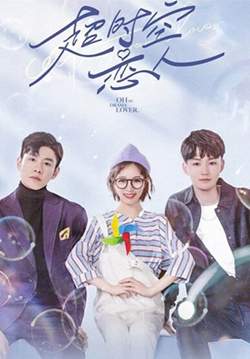 Oh My Drama Lover - โลกสองใบของยัยนักเขียน (ซับไทย) (จบ)