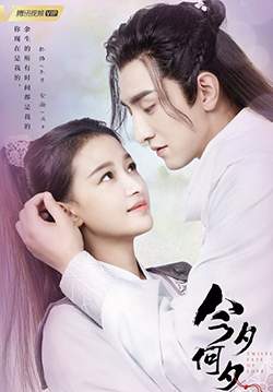 Twisted Fate of Love (ซับไทย) (จบ)
