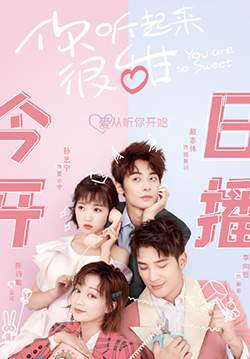 You Are So Sweet (ซับไทย)