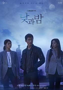 Awaken (Day and Night) (ซับไทย) (จบ)