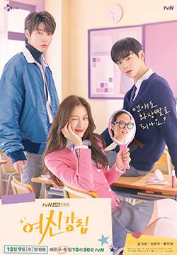 True Beauty - ความลับของนางฟ้า (ซับไทย) (จบ)