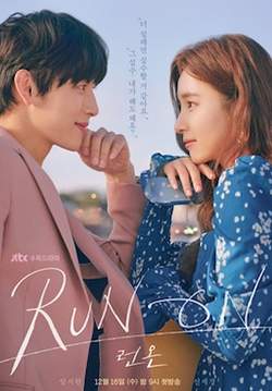 Run On (ซับไทย)(จบ)