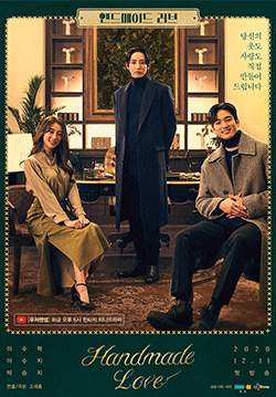 Handmade Love (2020) (ซับไทย) (จบ)