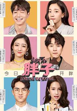 Love The Way You Are (ซับไทย) (จบ)
