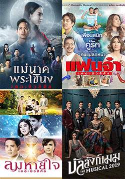 Musical On TV