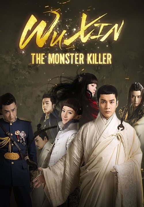 Wuxin: The Monster Killer 2 - อู๋ซิน จอมขมังเวทย์ 2 (ซับไทย) (จบ)