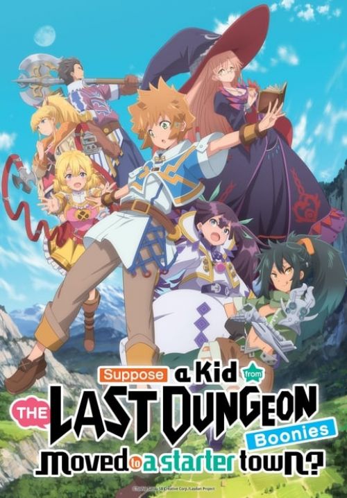 Tatoeba Last Dungeon Mae no Mura no Shounen ga Joban no Machi de Kurasu Youna Monogatari (ซับไทย)