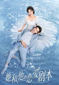 Love Script (ซับไทย) (จบ)