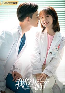 My Little Happiness (ซับไทย) (จบ)