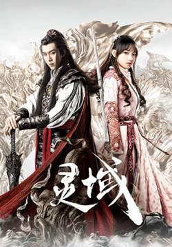 The World of Fantasy - อาณาจักรวิญญาณ (ซับไทย) (จบ)