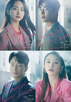 She Would Never Know (ซับไทย) (จบ)