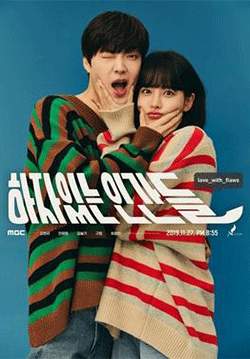 Love with Flaws (พากย์ไทย) (จบ)