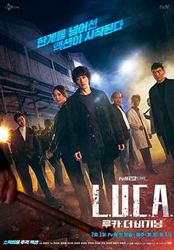 L.U.C.A.- LUCA:The Beginning (ซับไทย) (จบ)