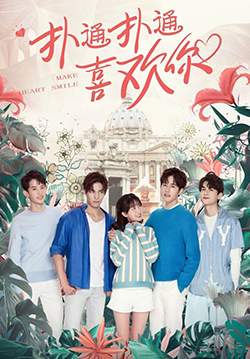 Make My Heart Smile (ซับไทย) (จบ)