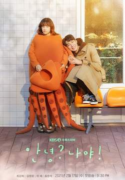 Hello? It's Me! (ซับไทย)(จบ)