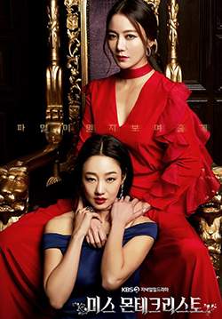Ms. Monte Cristo (ซับไทย) (จบ)