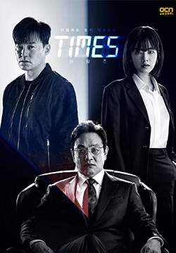 Times (ซับไทย)