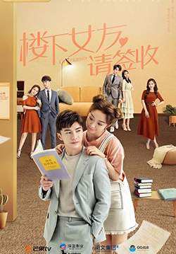 Girlfriend - ผู้หญิงของฉัน (ซับไทย) (จบ)