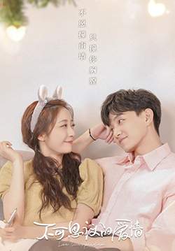 Love Unexpected (ซับไทย) (จบ)