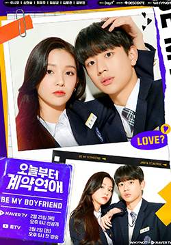 Be My Boyfriend (ซับไทย) (จบ)