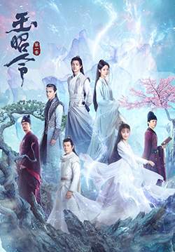 No Boundary - คดีปีศาจแห่งเมืองไคเฟิง (ซับไทย)